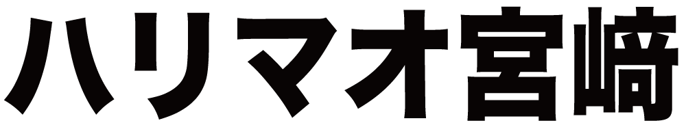 ハリマオ宮﨑 ボクシングチケットドットコム